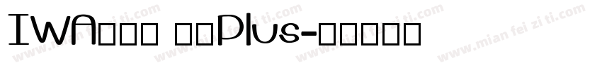 IWA新聞ゴ 中太Plus字体转换